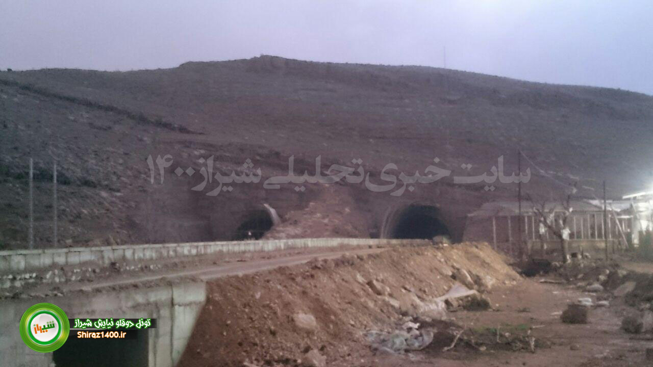 تونل دوقلو نیایش ، چهارمین تونل شهری شیراز که در فاز 2 بزرگراه کوهسار احداث شده است