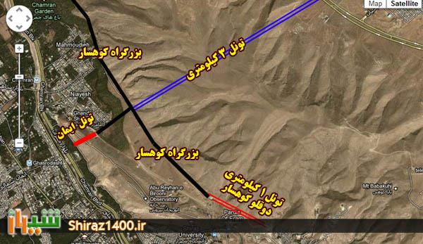 شیراز پیشرو در ساخت تونلهای شهری، آغاز ساخت تونل دوقلو ۳ کیلومتری بزودی با اعتبار ۳۰۰ میلیارد تومان