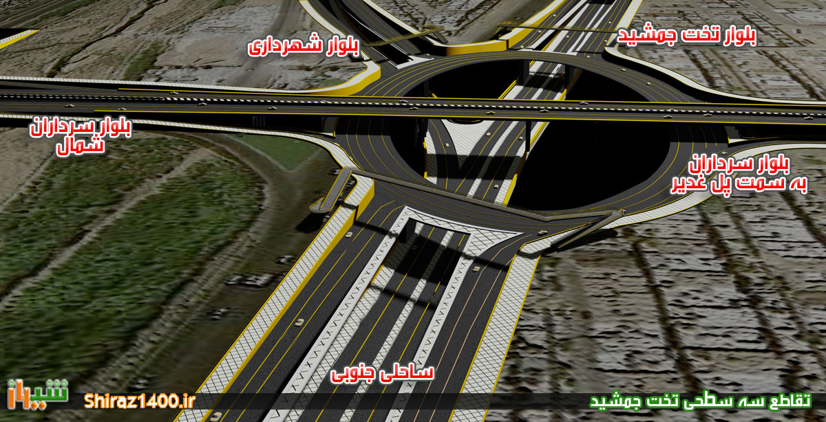 امــروز، آغاز عملیات ساخت تقاطع سه سطحی تخت جمشید