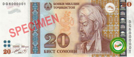 «سعدی شیرازی» روی پول ملی تاجیکستان