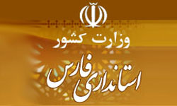 شانس بالای شهردار شیراز برای تصدی پست استانداری فارس