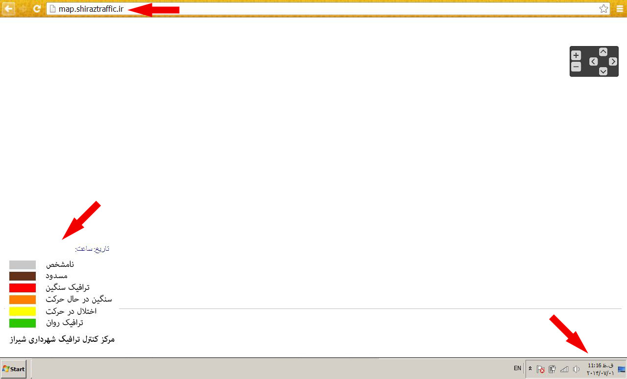 وضعیت نامناسب سرویس دهی نقشه آنلاین ترافیک شیراز