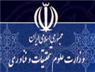 رییس دانشگاه صنعتی شیراز عزل شد