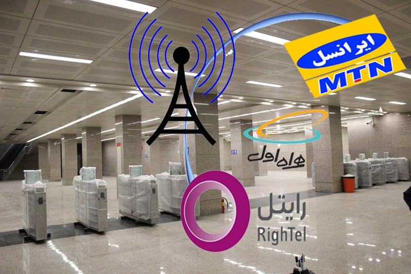 آنتن دهی تلفن‌های همراه در تونل‌های متروی شیراز