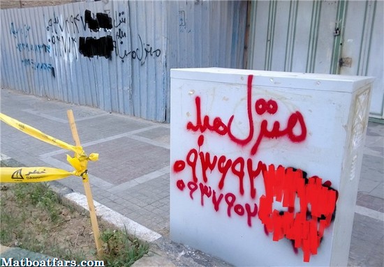 معضلی به نام خانه‌های مبله/دیوارهای شیراز نای نفس ندارد