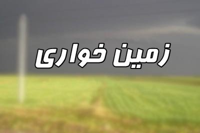 ۴۰۰ هکتار از اراضی ملی فارس رفع تصرف شد