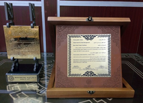 لوح سپاس «شهر پایدار» و جایزه «خشت طلایی» به شهرداری شیراز تقدیم شد