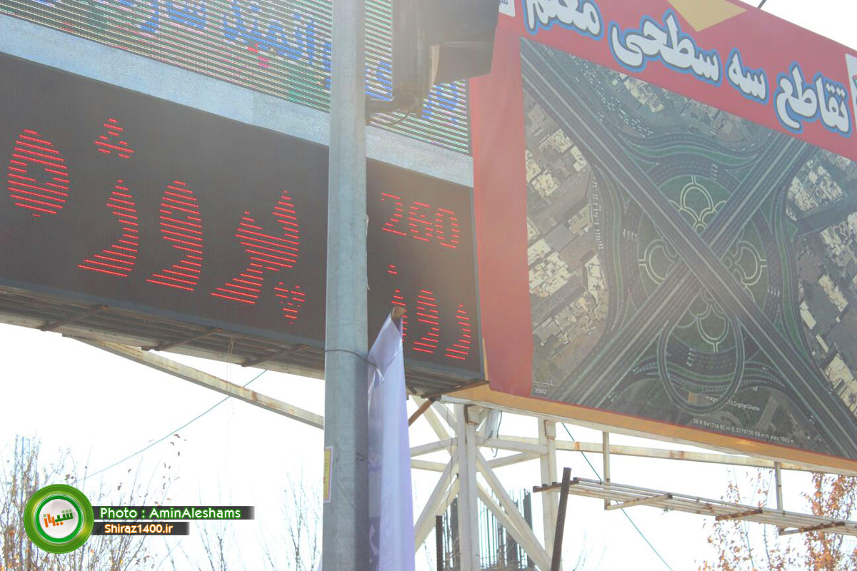 وعده نصب تابلو روزشمار پروژه های شهرداری شیراز عملی نشد