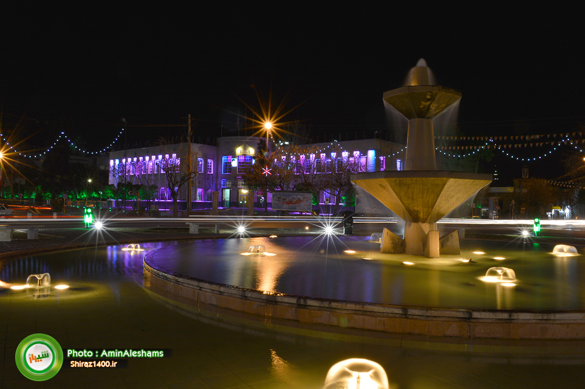 گزارش تصویری : میدان و ساختمان شهرداری شیراز از گذشته تاکنون