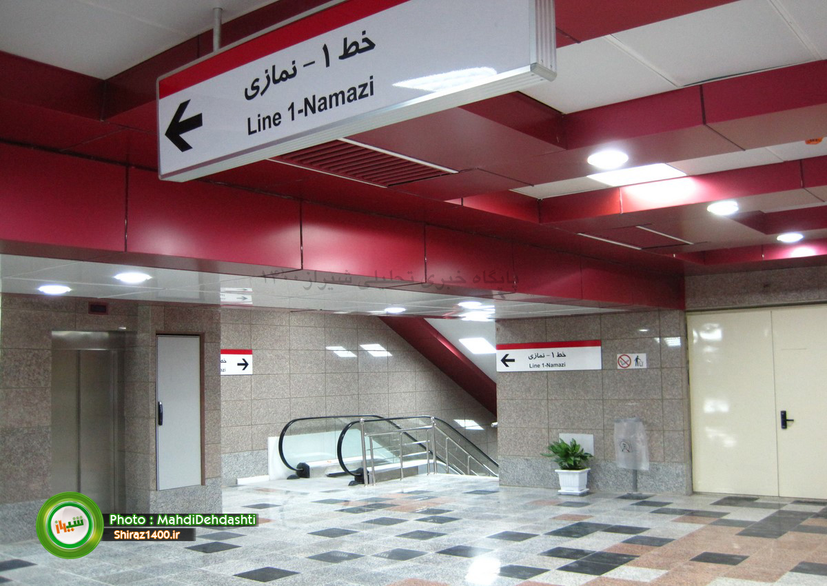 گزارش تصویری: ایستگاه مترو مطهری