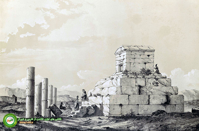 گزارش تصویری : نقاشی های اوژن فلاندن فرانسوی از بناهای تاریخی فارس در قرن ۱۹ میلادی