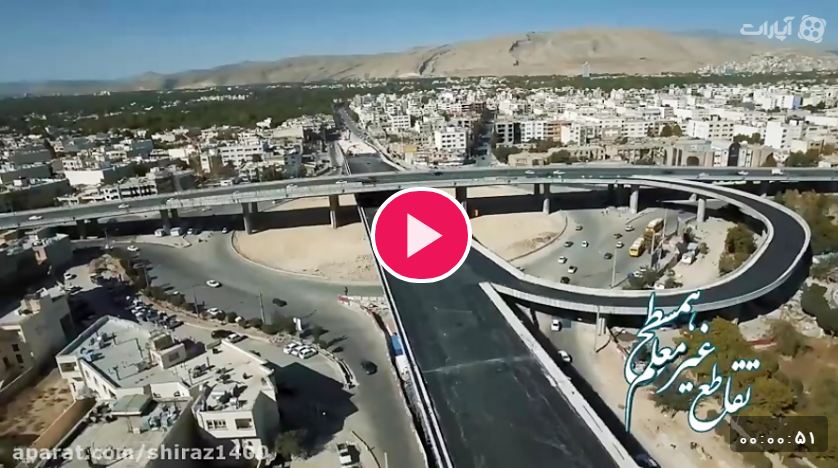 آخرین مراحل ساخت پل طبقاتی معلم شیراز