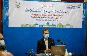 شیراز نامزد کسب عنوان پایتختی کتاب جهان شده است