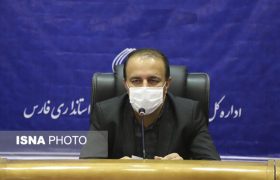 اجرای قرنطینه هوشمند در فارس