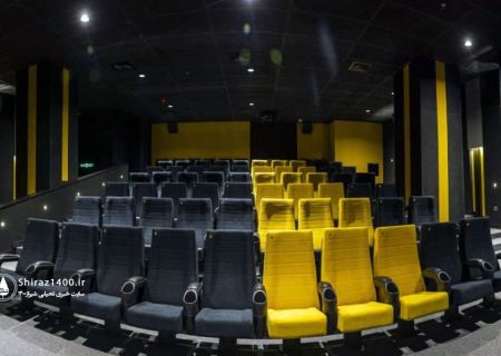 پردیس سینمایی شیرازمال شیراز