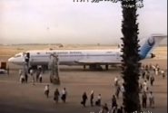 ویدئو قدیمی از شیراز دهه ۸۰، فرودگاه شیراز سال ۱۳۸۱