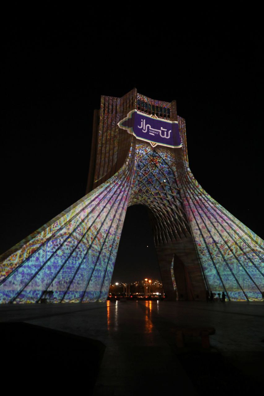 نام شیراز بر قامت برج آزادی تهران نقش بست