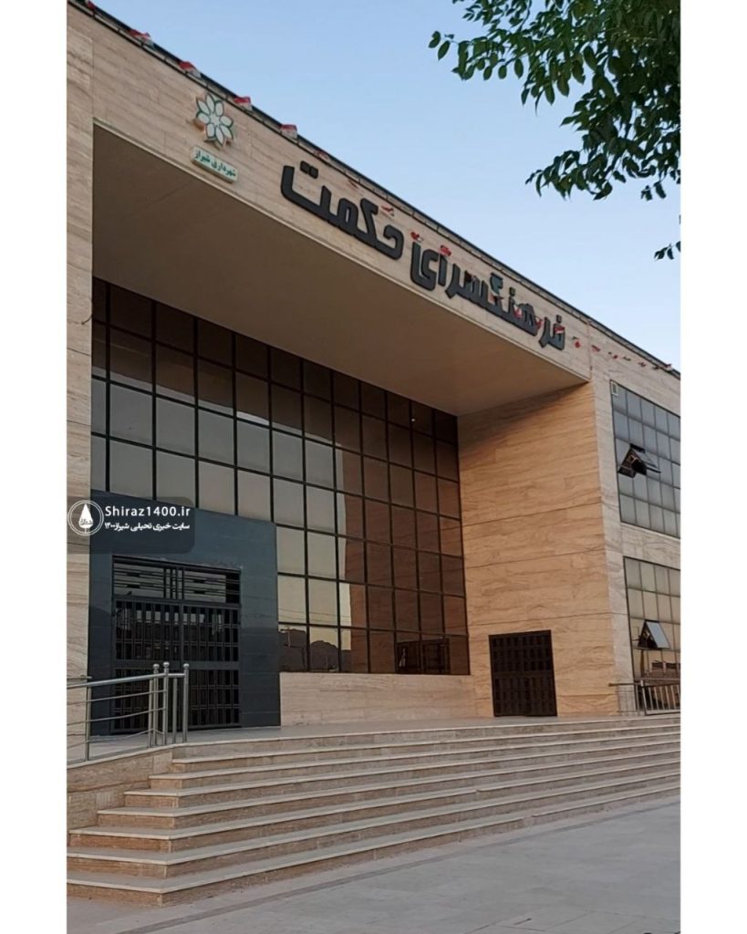 کتابخانه عمومی فرهنگ سرای حمکت به بهره برداری رسید