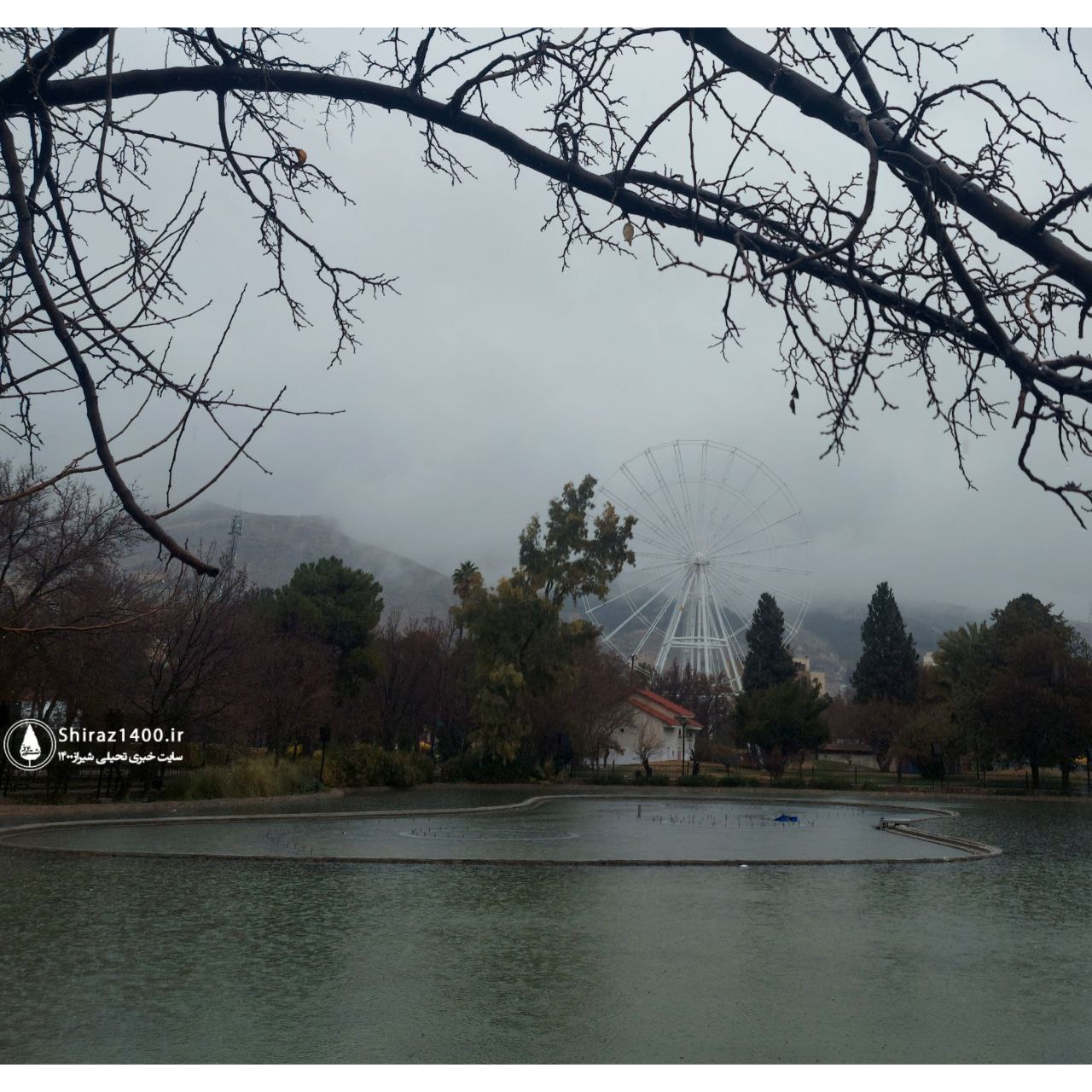 شهربازی پارک شهر