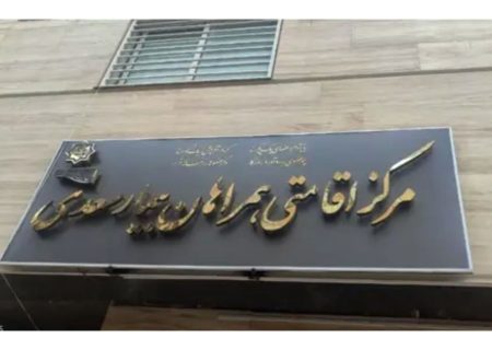 بزرگترین اقامتگاه همراه بیمار جنوب کشور در شیراز افتتاح می‌شود