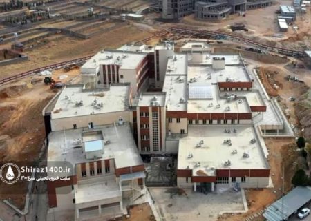 افتتاح بیمارستان اعصاب و روان بوستان شیراز پس از ۱۵ سال
