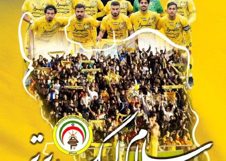 فجر سپاسی باخت اما به لیگ برتر صعود کرد