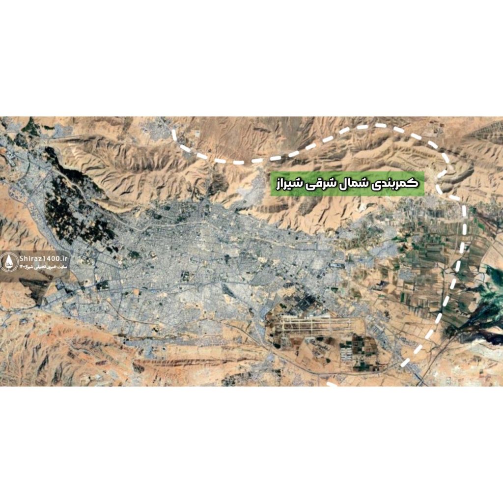 کمربندی شمال شرقی شیراز