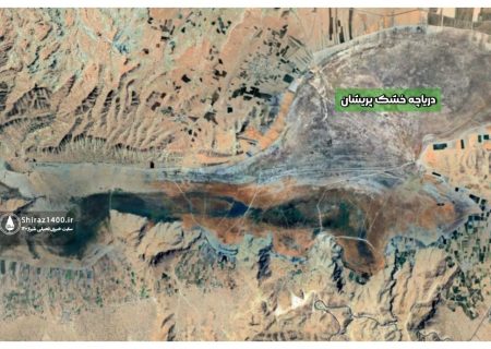 سند تالاب پریشان به نام دولت صادر شد