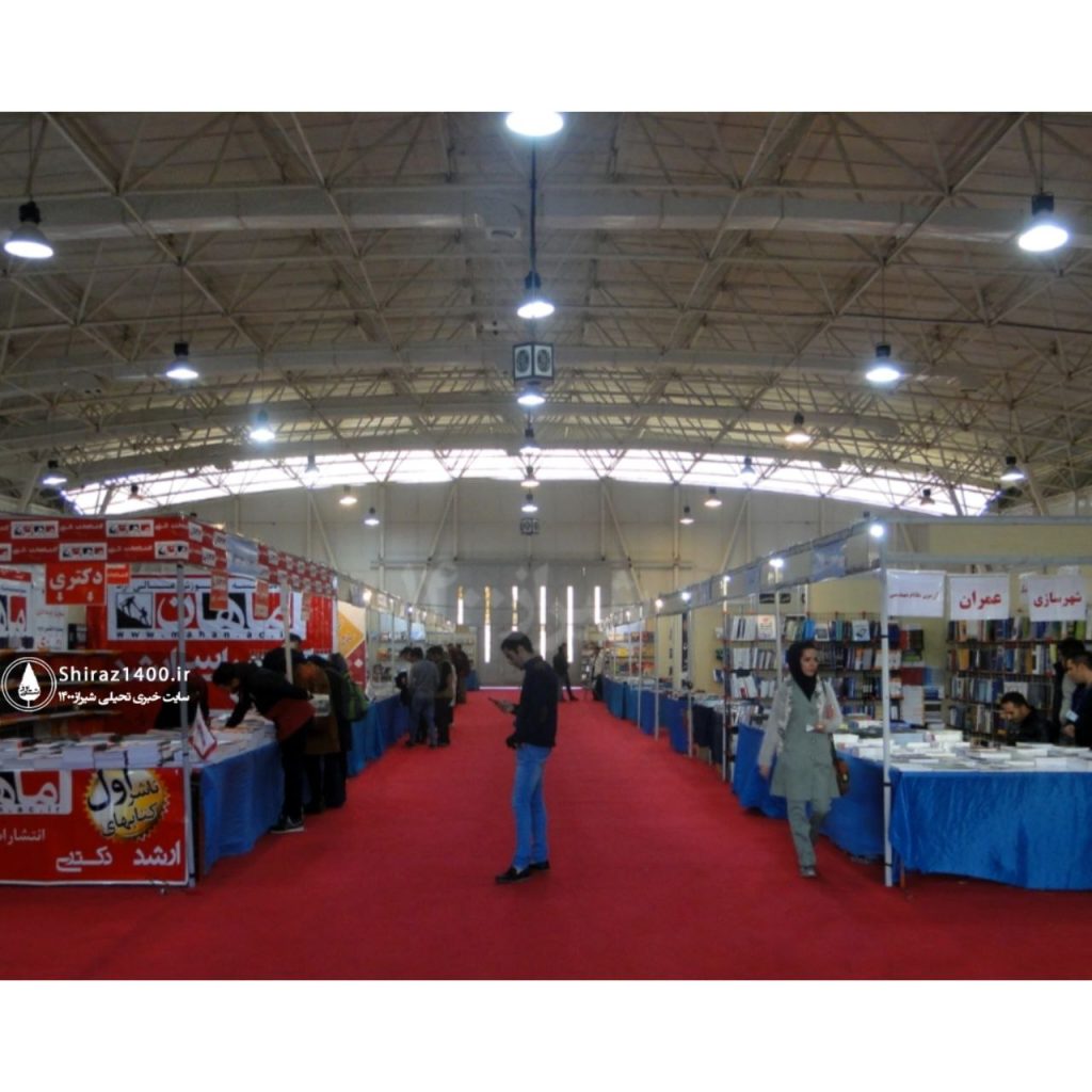 شیراز پس از ۷ سال میزبان نمایشگاه بزرگ کتاب می‌شود