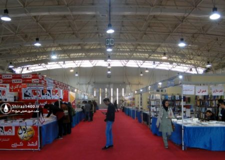 شیراز پس از ۷ سال میزبان نمایشگاه بزرگ کتاب می‌شود