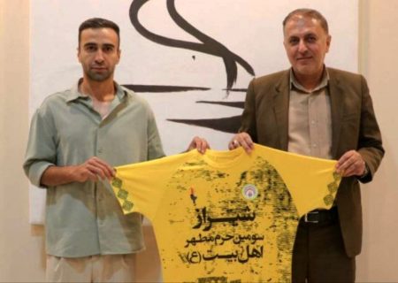 رونمایی از اولین خرید فجرسپاسی