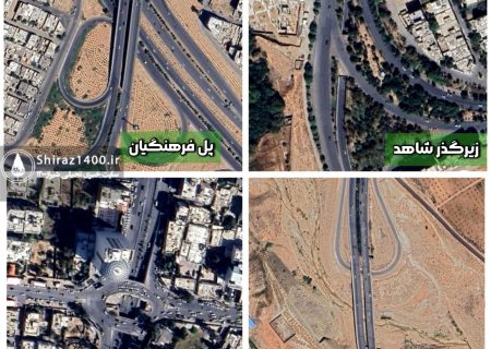 بررسی گره های ترافیکی و اصلاح پروژه های عمرانی شیراز