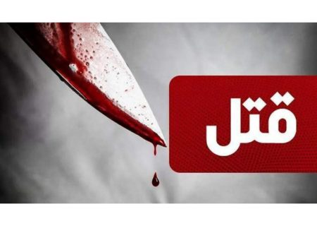 دستگیری قاتل ١٩‌ ساله در شیراز