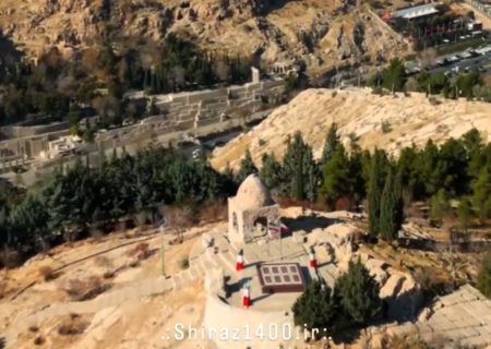 🎥: گهواره دید شیراز