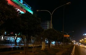 📸: نگاهی به وضعیت نورپردازی و ضعف روشنایی بلوار کریم خان زند