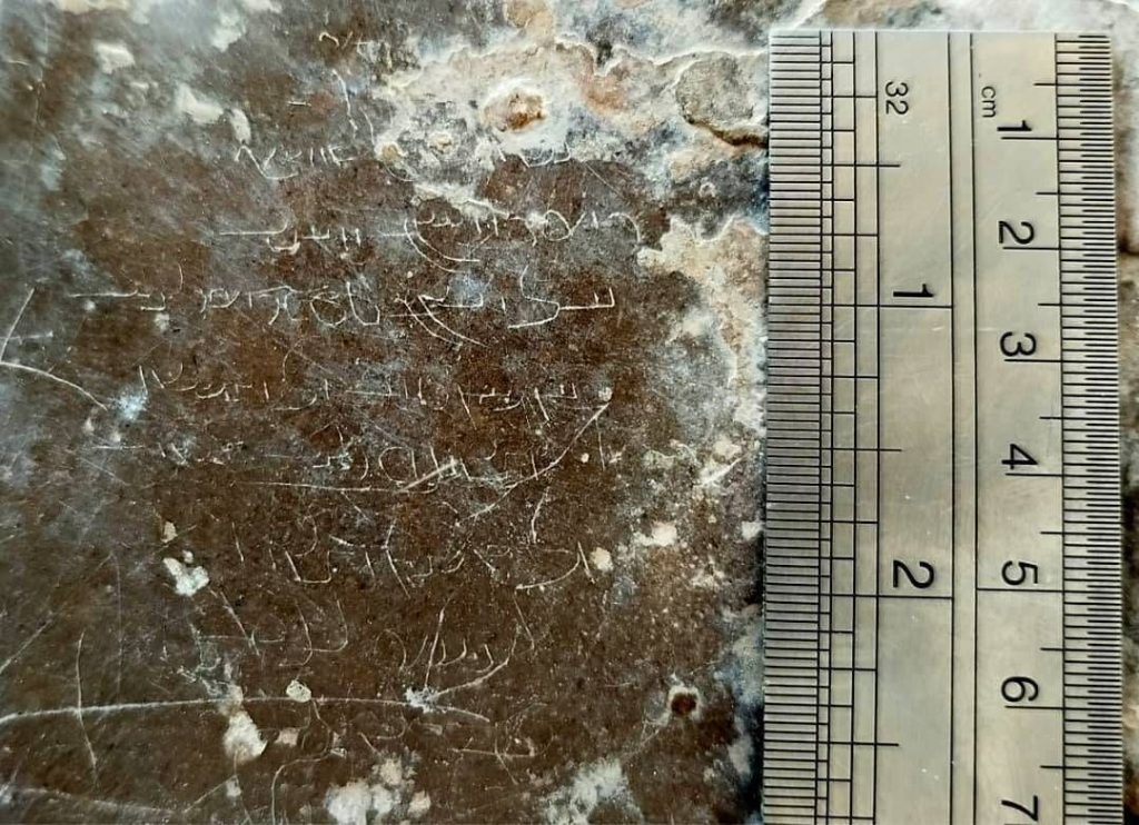 کشف کوچکترین سنگ نوشته باستانی در ایران