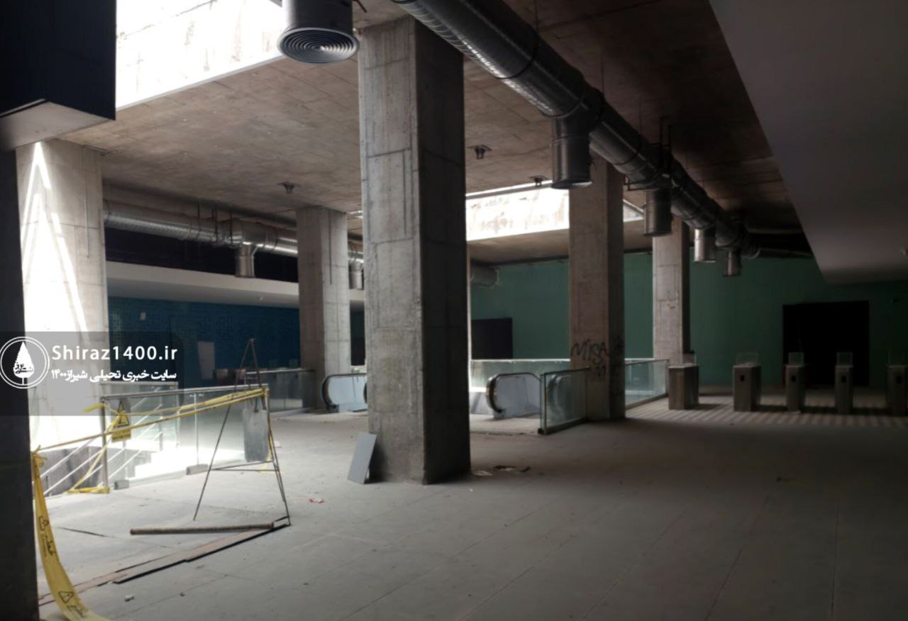 ایستگاه مترو رحمت