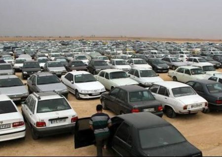 تعیین تکلیف وسایل نقلیه توقیفی در فارس
