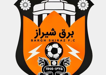 مذاکره با مربیان هلندی برای آکادمی فوتبال برق شیراز