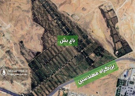 باغ ۲۳۰ هکتاری بش شیراز در مسیر تبدیل به بزرگ‌ترین پارک شهری کشور