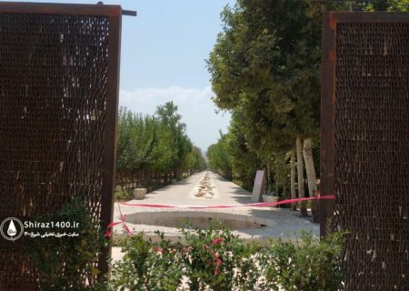 📸: درب های بسته باغ ایرانی بعد از مراسم افتتاح رسمی دیروز!