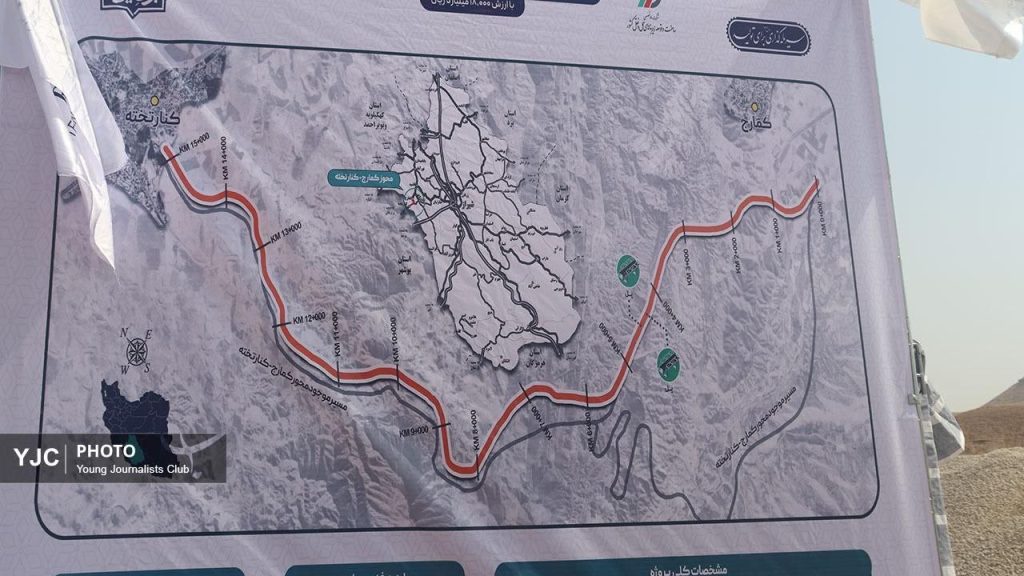 ساخت باند دوم جاده کمارج – کنارتخته