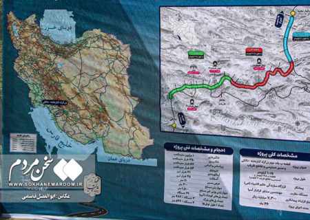 وعده تکمیل باند دوم جاده دالکی – کنارتخته تا یک سال آینده