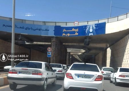 ترافیک در زیرگذر گویم همچنان قفل!