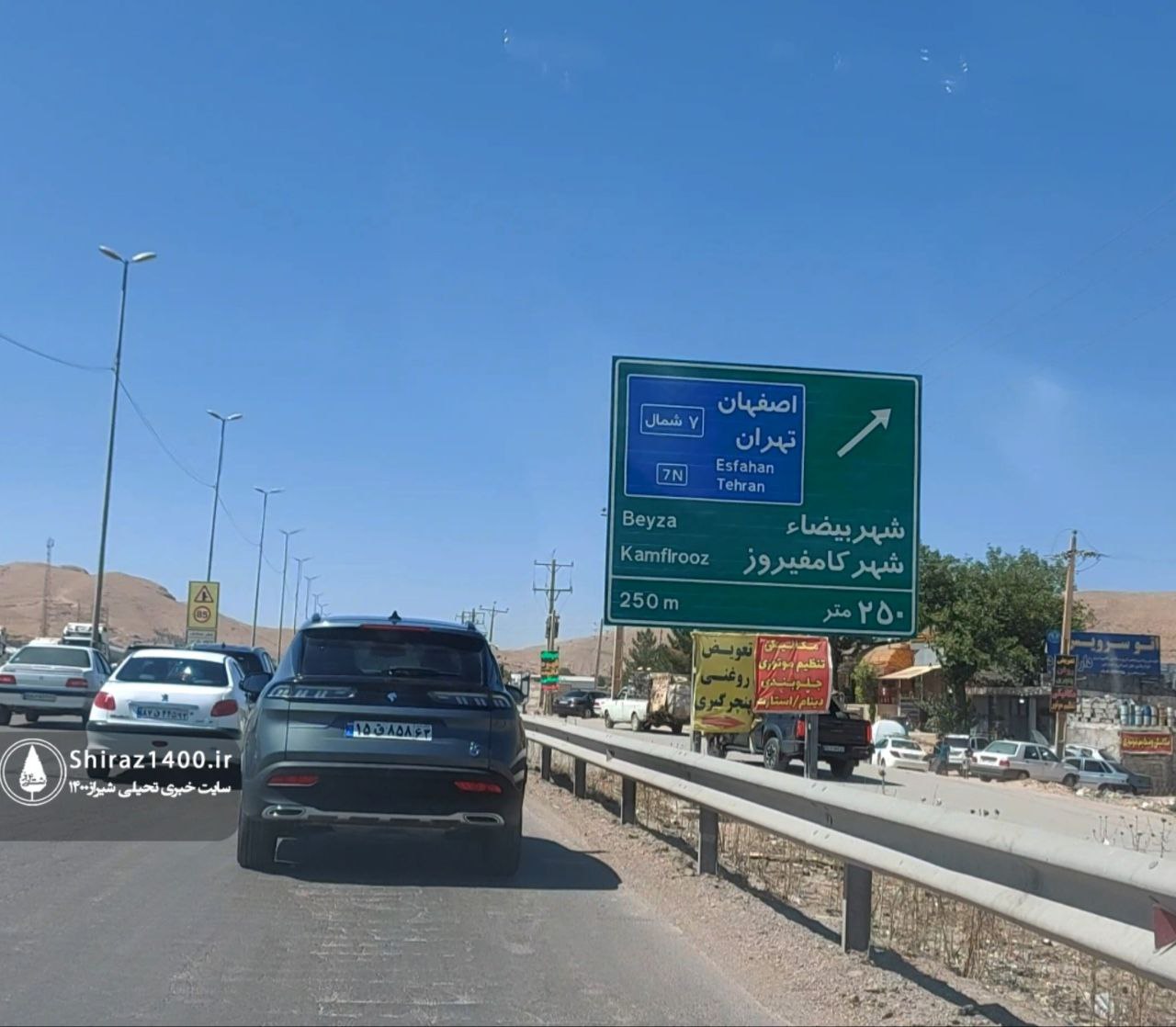 قطعه ۸ آزادراه