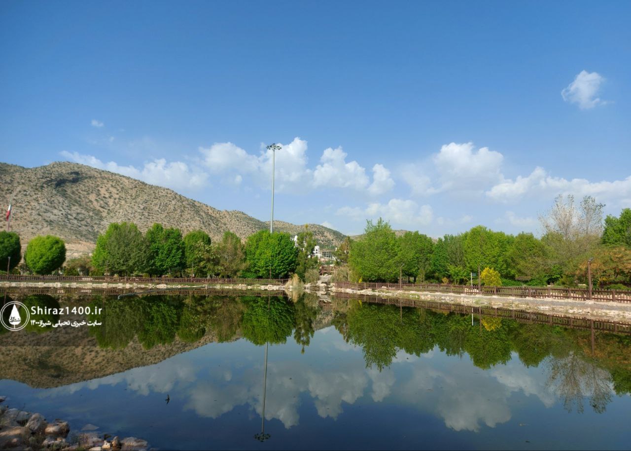 اکوپارک صدرا