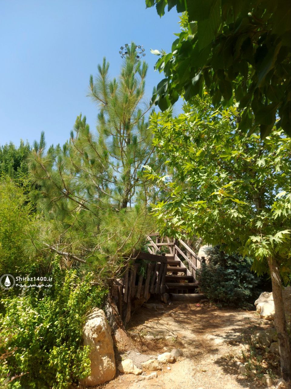 اکوپارک صدرا