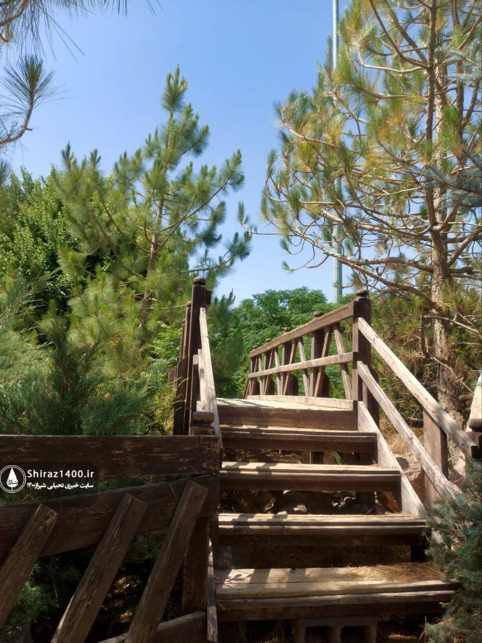 اکوپارک صدرا