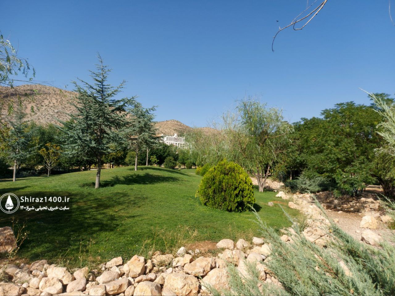 اکوپارک صدرا