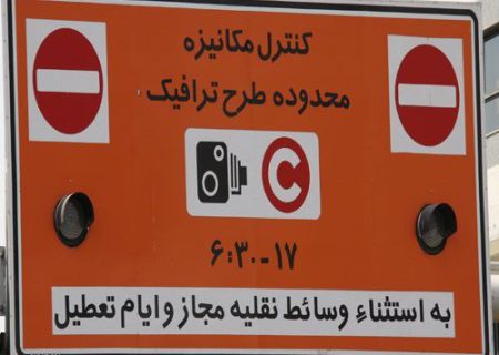 اعلام آمادگی پلیس برای اجرای طرح زوج و فرد در شیراز